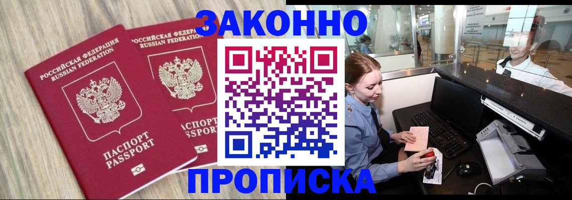 регистрация для дет. сада в Почепе